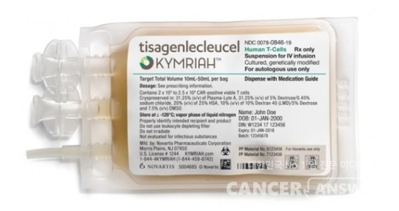 말기 백혈병 치료 효과를 기대하고 있는 면역항암제 CAR-T세포치료제 '킴리아'의 보험급여 항목 등재가 무산됐다. 암질환심의위원회가 1일 심사에서 재논의 결정을 내렸다.