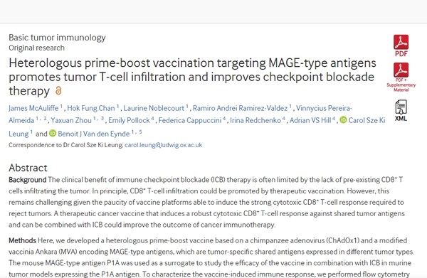 국제학술지 '암 면역치료'에 실린 옥스퍼드대 연구팀의 암 백신 개발 관련 논문.