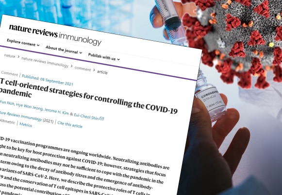암과 싸우는 면역세포로 알려져 있는 T세포를 활용해 코로나19 감염증 확산을 막을 수 있다고 주장한 KAIST 신의철 교수 등 연구팀의 '네이처 리뷰 면역학' 논문.