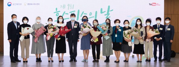 8일 '제9회 호스피스의 날'을 맞아 보건복지부는 호스피스 관련 유공자들에게 표창장을 수여했다. / 보건복지부