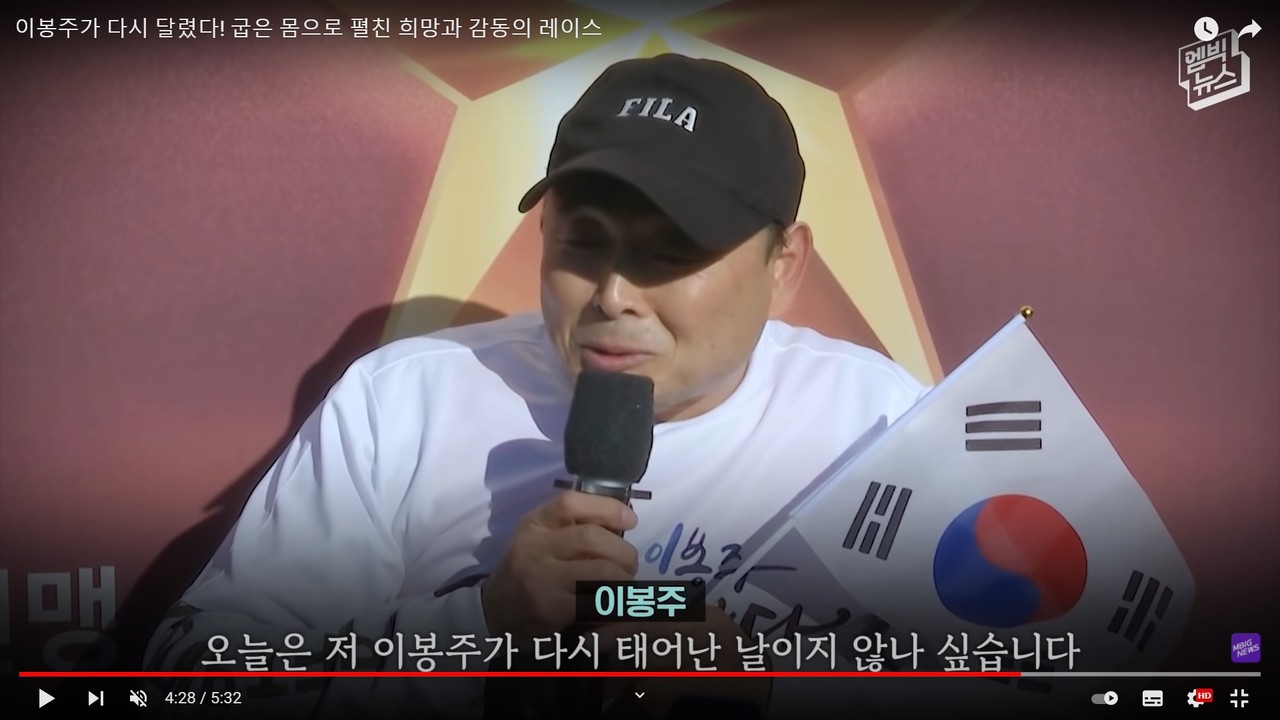 유튜브 '엠빅뉴스' 캡처.