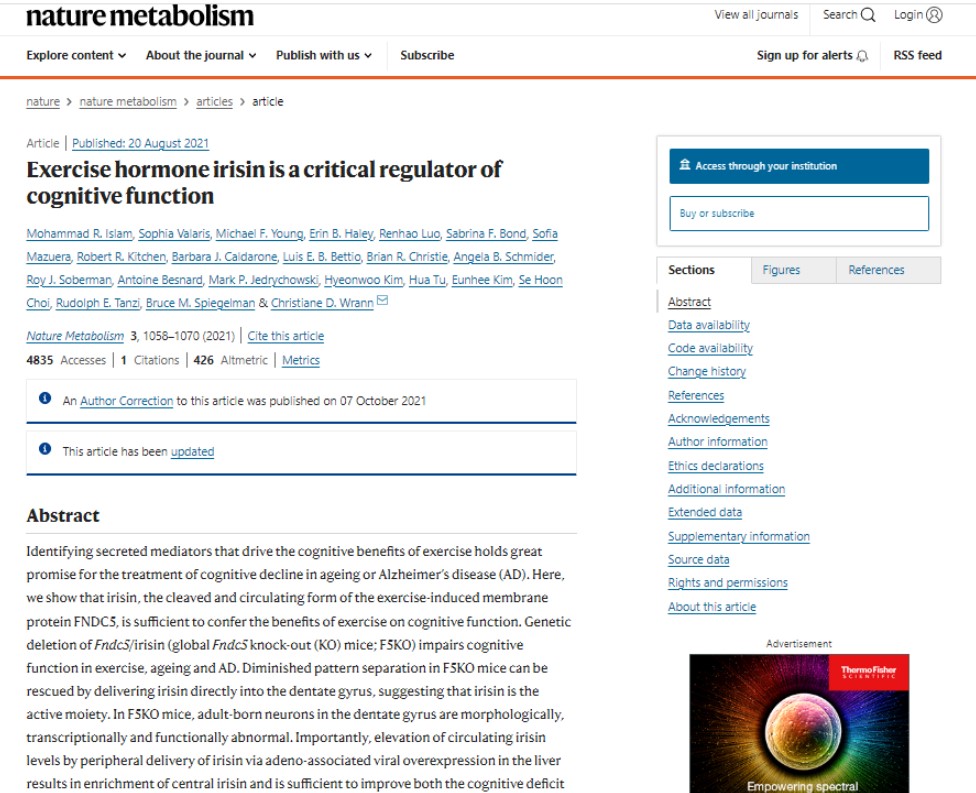 세계적인 학술지 'Nature'는 8일(현지시간) 마라토너 쥐의 피가 게으름뱅이 쥐의 뇌를 활성화시킬 수 있다는 스탠퍼드대 의대 연구팀의 연구결과를 실었다.
