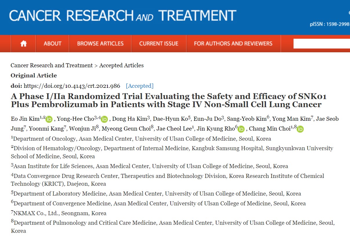 슈퍼NK와 키트루다 병용요법으로 비소세포폐암의 치료효과를 높인다는 연구결과가 발표된 대한암학회의 국제학술지 'Cancer Research and Treatment(CRT)'.