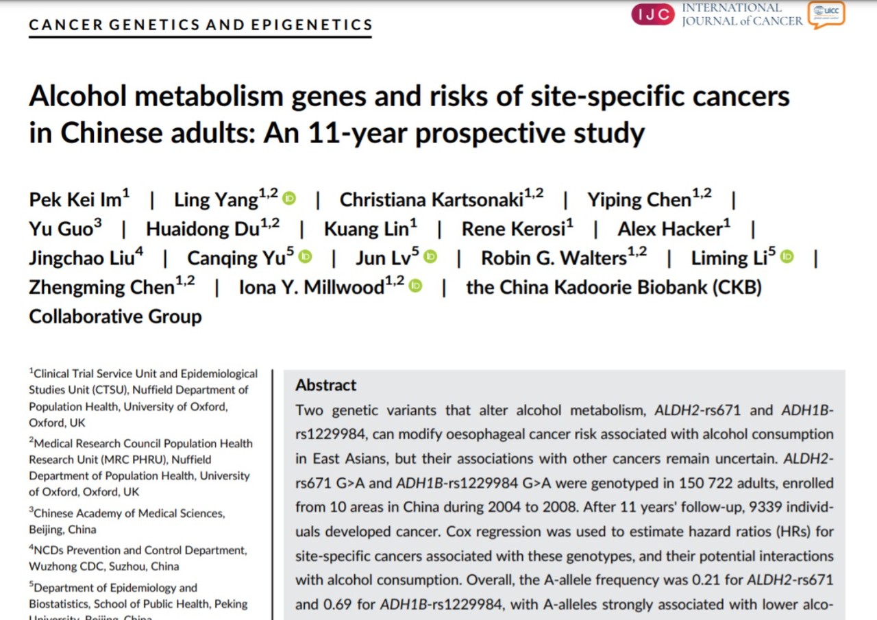 15만명에 이르는 참가자를 11년간 추적연구해 유전자와 효소의 관계를 통해 암이 발병하는 과정을 규명해낸 연구가 실린 'International Journal of Cancer'.