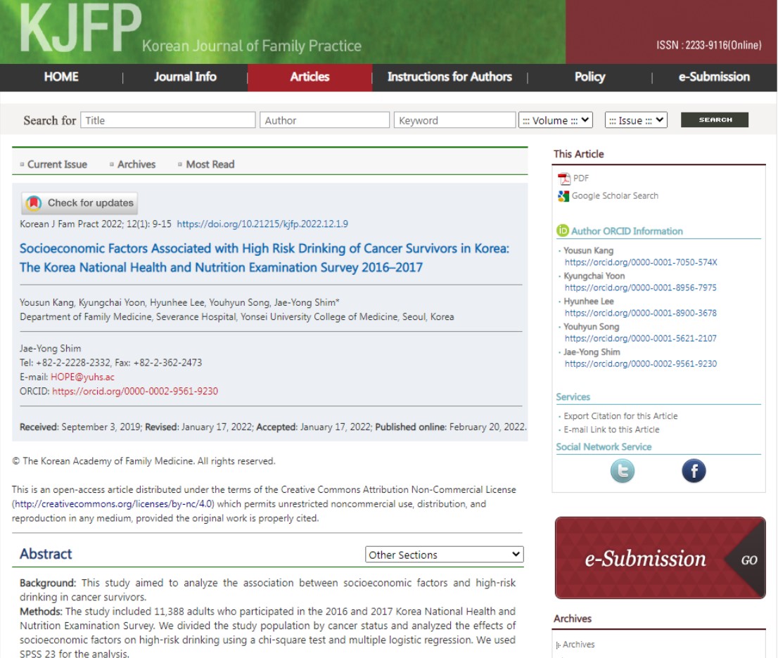 암 환자들 4명 중 1명은 폭음을 하고 있는 것으로 드러난 연구결과가 발표된 '대한가정의학회지(KJFP)'.