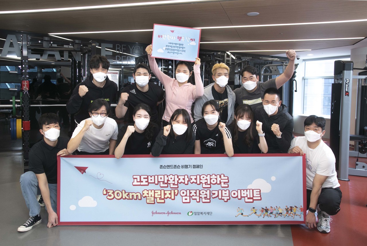 세계비만의 날을 맞아, 한국존슨앤드존슨메디칼은 사내 캠페인을 통해 2000만원 규모의 기부금을 고도비만환자 지원을 위해 기부했다. / 한국존슨앤드존슨메디칼