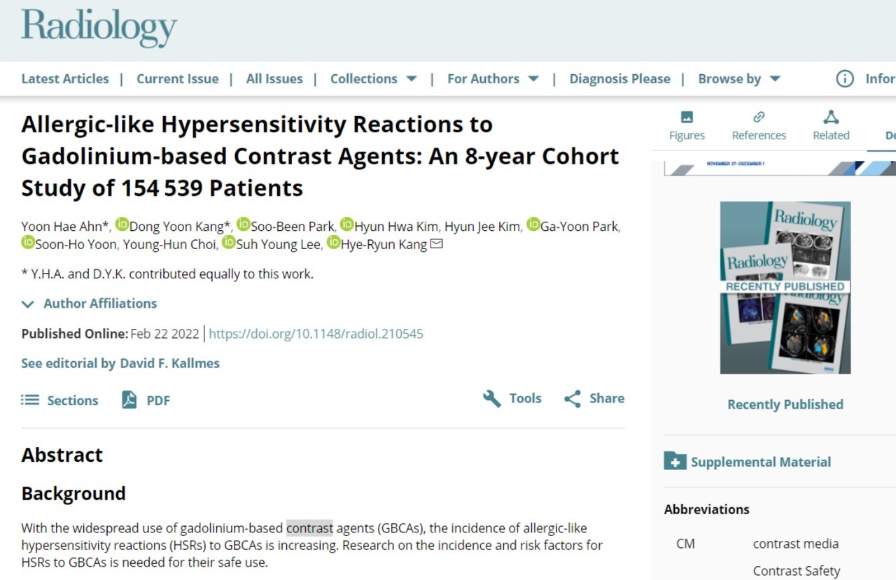 MRI의 조영제에 과민반응한 사람들은 CT의 조영제에도 과민반응할 위험이 크다는 연구결과가 실린 'Radiology'.