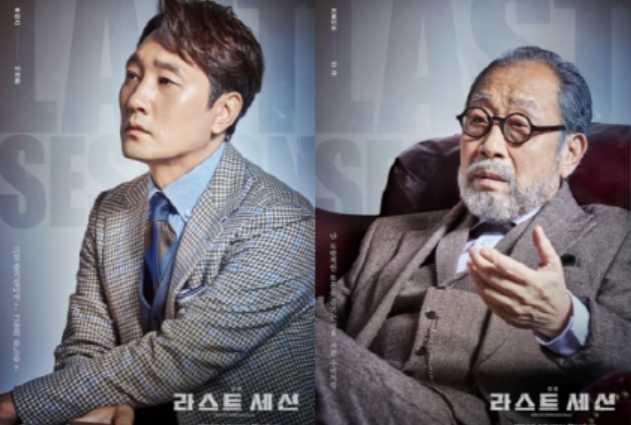 연극 '라스트 세션'에서 프로이트 역할을 맡아 열정적이고도 품격있는 연기로 화제가 되고 있는 배우 신구 씨가 건강문제로 입원 치료 중이다.