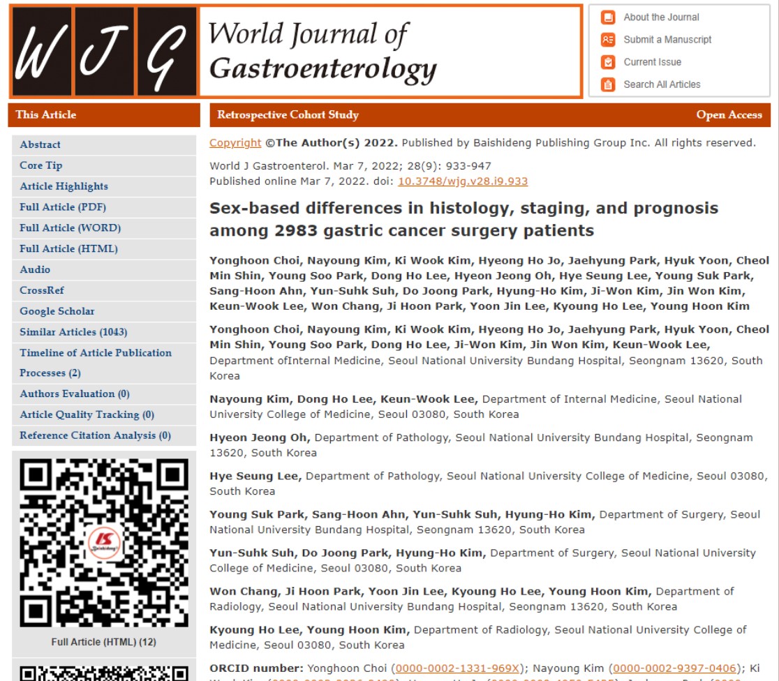 위암 중 미만형의 경우, 여성환자가 훨씬 많고 이들의 심혈관 합병증은 사망위험이 높다는 연구결과가 실린 'World Journal of Gastroenterology'.