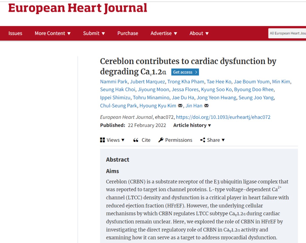 세레블론 단백질 발현이 많으면 심장질환에 취약하다는 것을 밝혀 심부전 치료의 새 길을 연 연구논문이 실린 'European Heart Journal'.