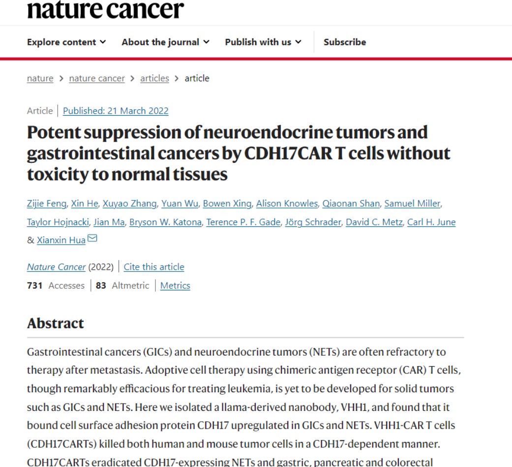 CAR-T 치료법의 새로운 적용이 가능해질 '종양항원' 발견 연구 결과가 실린 'Nature Cancer'.