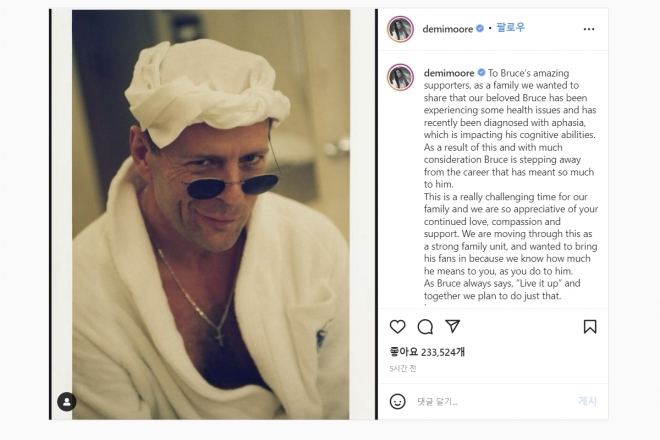 브루스 윌리스의 전 부인 데미 무어의 인스타그램.