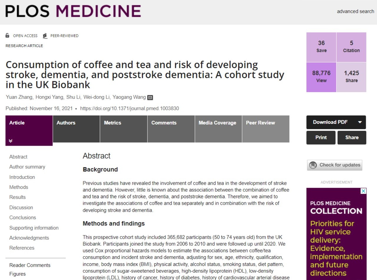 차와 커피의 카페인이 뇌혈관 건강에 도움을 줘 치매 발생을 예방할 수 있다는 연구가 실린 'PLOS Medicine'.