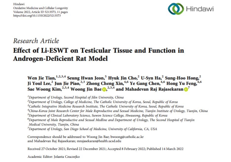 남성갱년기를 체외충격파 동물실험으로 치료시도한 연구 논문이 실린 'Oxidative Medicine and Cellular Longevity'.