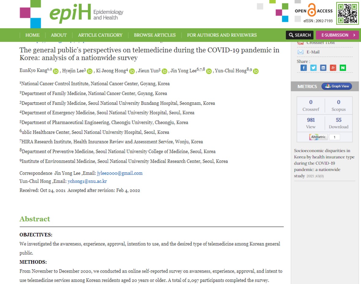 국민 상당수가 원격진료를 경험해 보았거나 이용할 의삭다 있다는 연구결과가 실린 'Epidemiology and Health'.