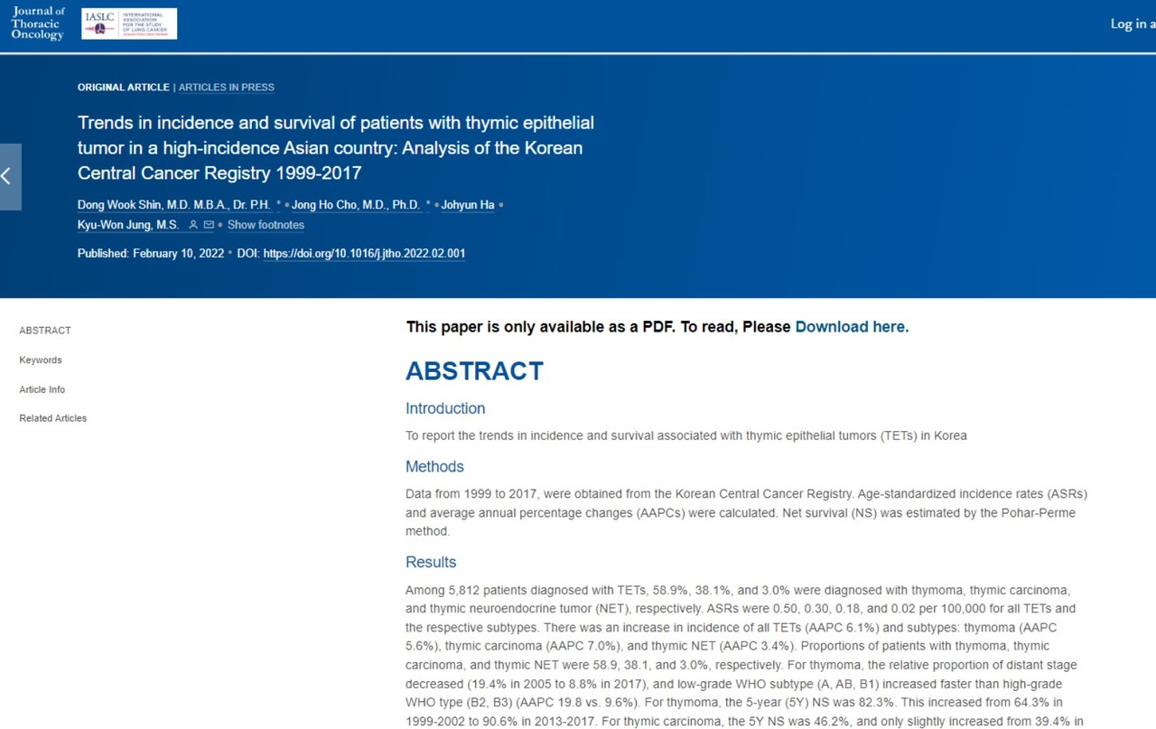 가슴부위에 생기는 흉선상피종양의 발생이 매년 평균 6.1% 수준으로 증가하고 있다는 연구결과가 실린 'Journal of Thoracic Oncology'.