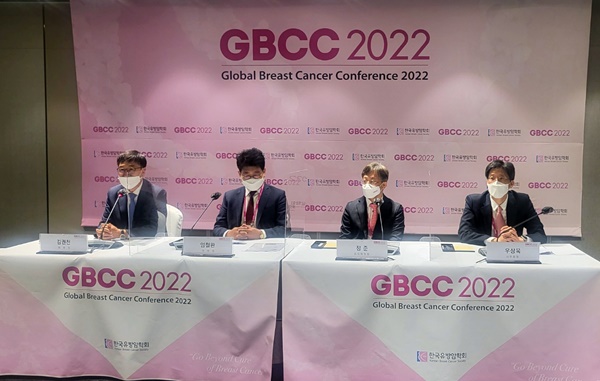 GBCC 2022 조직위 임원진이 기자회견을 하고 있다.