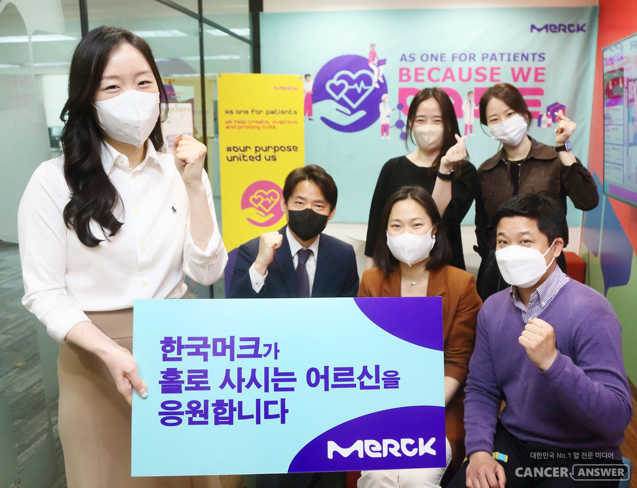 6일 한국머크 바이오파마 임직원들이 홀로 사는 어르신들에게 응원의 메시지를 전하고 있다. / 한국머크 바이오파마