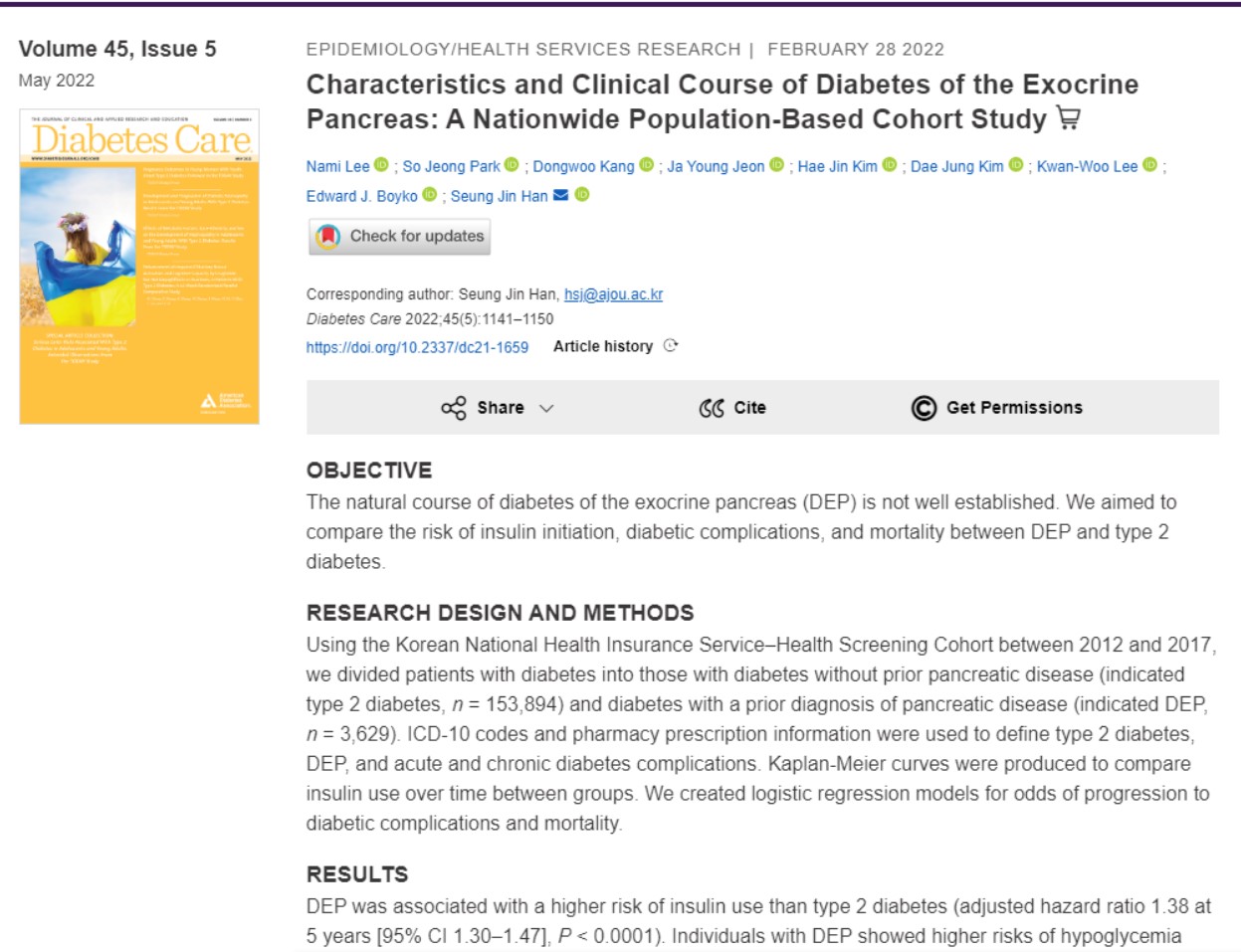 외분비 췌장질환에 의한 당뇨병의 심각성을 조명한 아주대병원 연구팀의 연구가 실린 'Diabetes Care'.