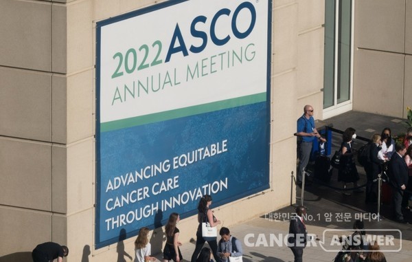 암치료 관련 최신 연구 결과가 발표되는 미국임상종양학회 연례학술회의(ASCO).