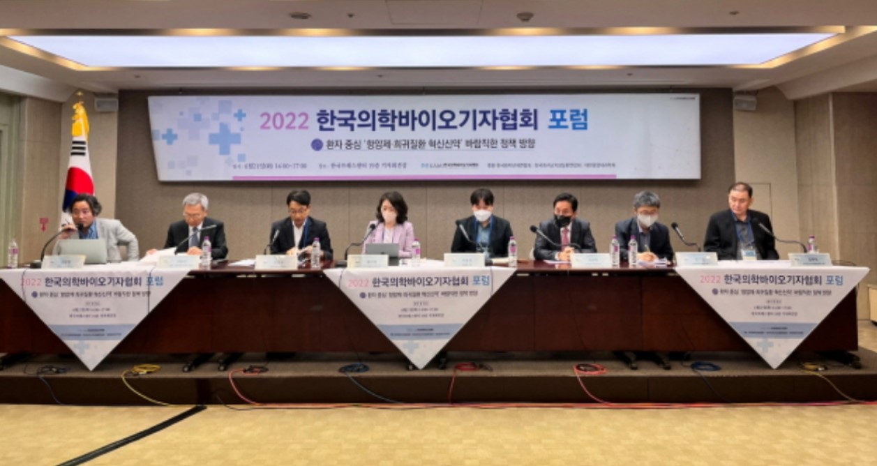 한국의학바이오기자협회가 '환자 중심 항암제·희귀질환 혁신 신약, 바람직한 정책 방향'을 주제로 심포지엄을 열고 암·희귀질환자 대상 설문조사 결과를 발표했다. / 한국의학바이오기자협회