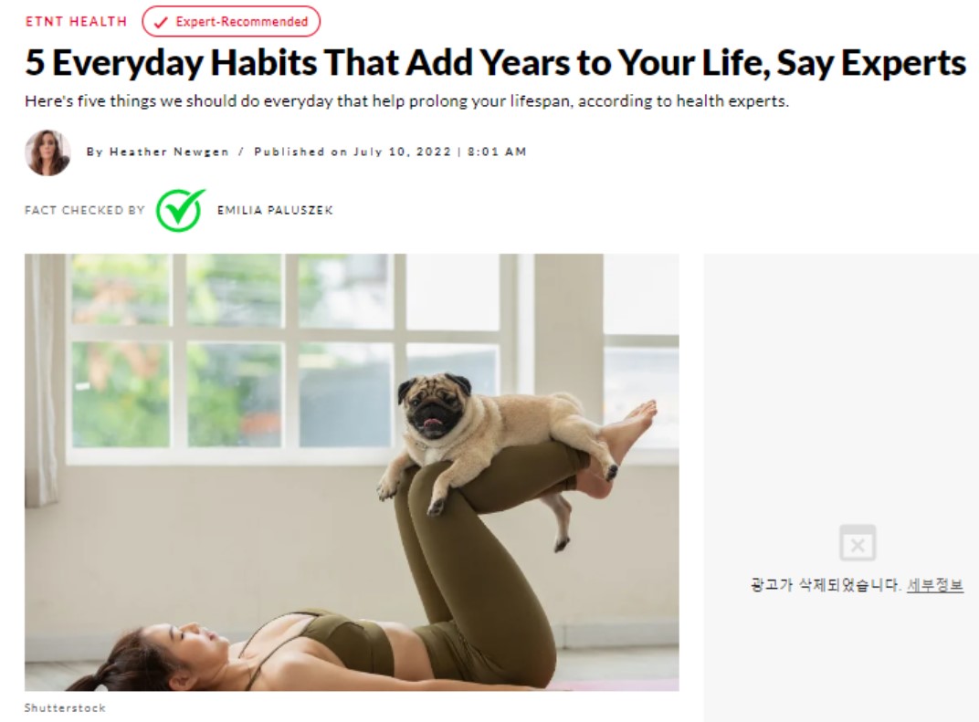 수명을 연장하는 5가지 건강습관을 소개한 미국 건강매체 'Eat This Not That'.