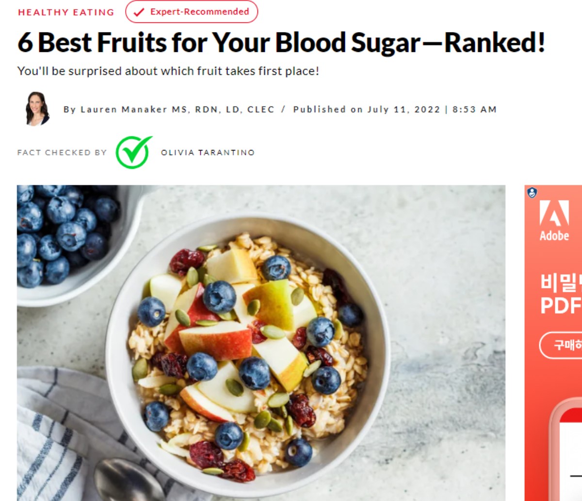 혈당을 유지하면서 먹을 수 있는 건강에 좋은 과일 5가지를 소개한 'Eat This Not That'.