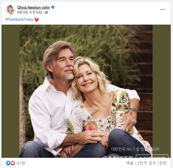 9일 암으로 세상을 뜬 세계적 팝 스타 올리비아 뉴턴-존과 남편 존 이스털링./올리비아 뉴턴-존 페이스북 캡처