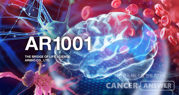 국내 바이오기업 아리바이오의 AR1001은 베타아밀로이드 제거 뿐 아니라 신경세포 회복이라는 여러가지 기전을 가진 '다중 기전 치매치료제다. 미국에서 임상3상을 앞두고 있으며, 최근 국내 연구에서 그 효과가 확인됐다./아리바이오 제공