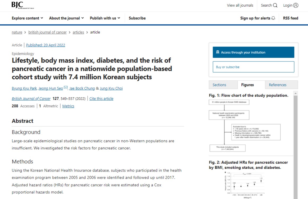 한국인의 췌장암 발병 3대 위험요인으로 흡연, 비만, 당뇨병을 꼽은 연구 결과가 실린 'British Journal of Cancer'.
