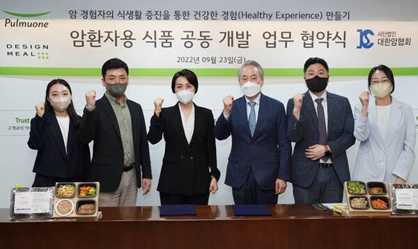 풀무원 FI사업부 남정민 상무(왼쪽 세번째), (사)대한암협회 이민혁 회장(왼쪽 네번째)을 비롯한 양사 관계자가 기념 촬영하고 있다. / 풀무원식품