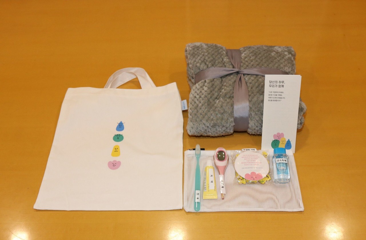 '당신의 하루, 우리와 함께'라는 슬로건 아래 삼성서울병원이 제공하는 '항암치료 응원 키트'. / 삼성서울병원