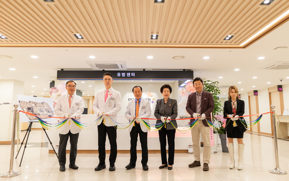 대림성모병원이 유방센터를 확장이전해 진료를 시작했다. / 대림성모병원
