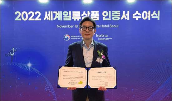 베르티스 구인회 CMO는 지난 18일 서울 중구 롯데호텔에서 산업부가 개최한 ‘2022 세계일류상품 인증서 수여식’에 참석해 ‘차세대 세계일류상품’ 인증서를 받았다. / 베르티스
