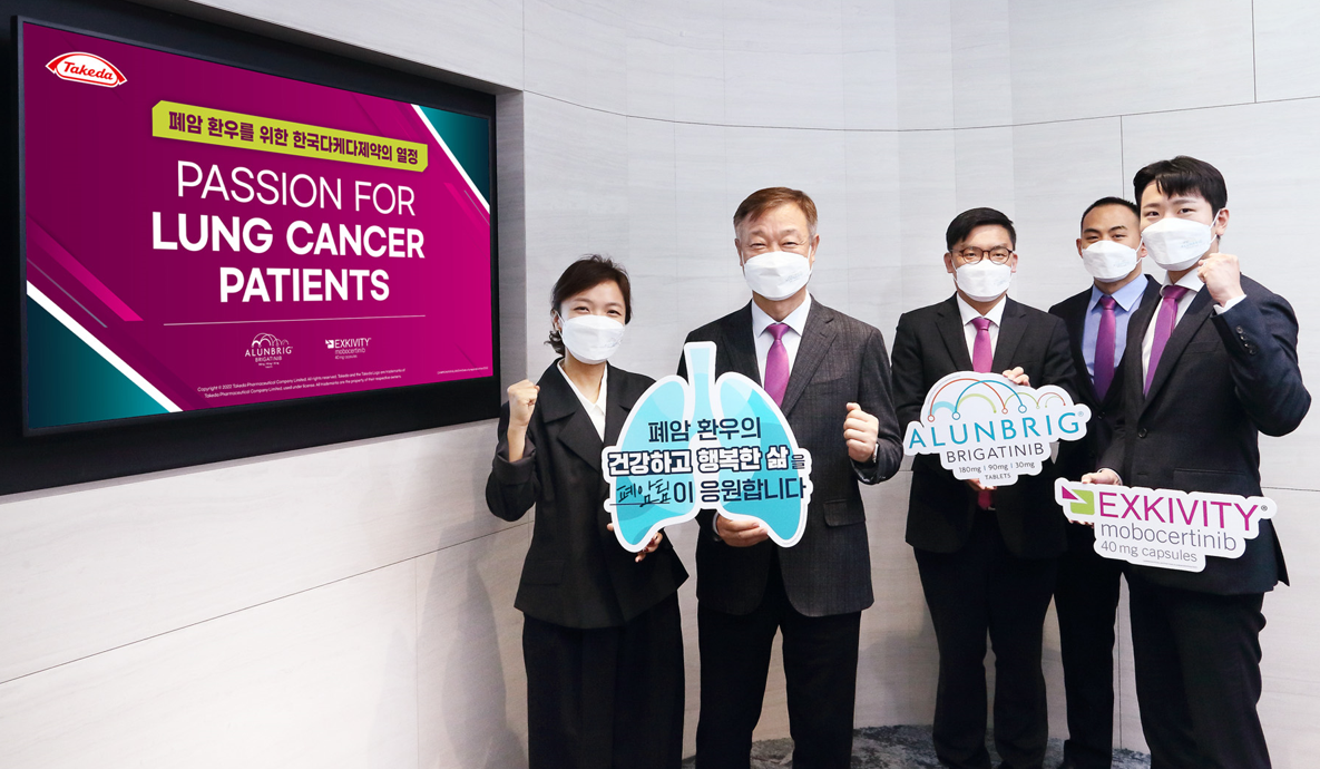 한국다케다제약은 폐암 인식의 달을 맞아 '폐암환자를 위한 열정' 캠페인을 가졌다. / 한국다케다제약