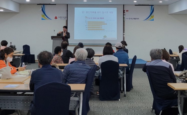 한국암재활협회가 진행하는 암환우와 가족을 위한 '토닥토닥 숲속캠프'가 전북 고창에서 11월 24~25일 열렸다. / 한국암재활협회