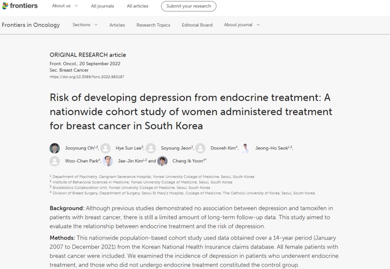 유방암 수술환자의 항호르몬 치료를 추적 연구한 결과가 실린 'Frontiers in Oncology'.