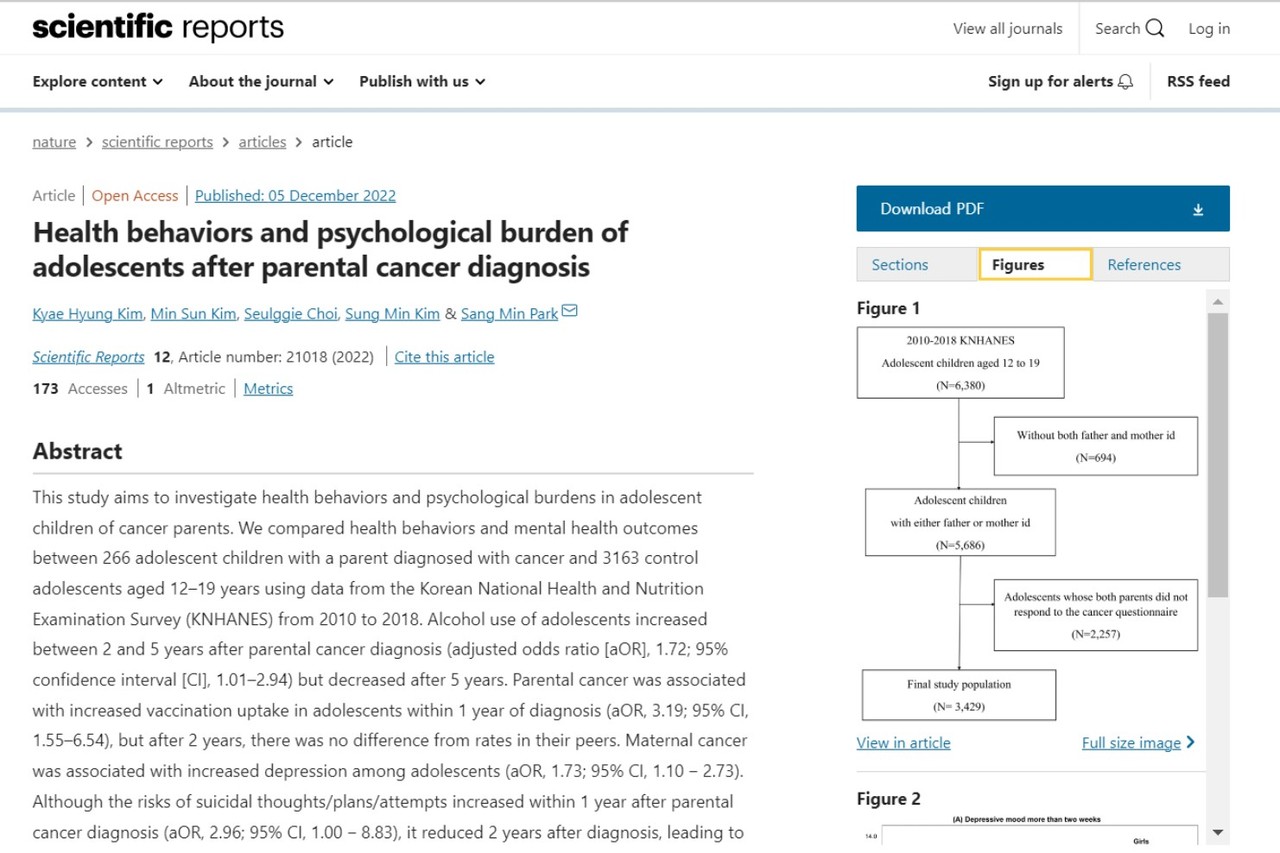 부모가 암 진단을 받으면 자녀가 받는 스트레스가 상당해 우울증과 음주량이 크게 늘어난다는 연구결과가 실린 'Scientific Reports'.