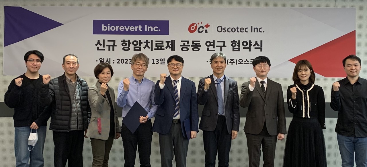 바이오리버트와 오스코텍은 13일 항암가역치료를 위한 신규 타깃들에 대한 치료제 개발을 위한 공동연구개발계약을 체결했다.