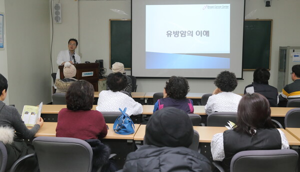 원자력병원은 올해도 암 환자 건강교실을 운영한다. / 원자력병원
