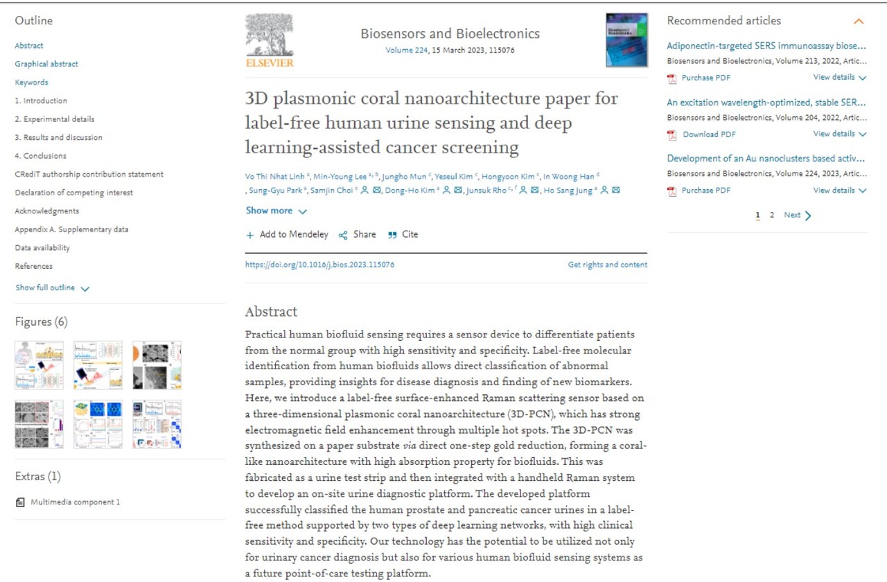 소변에 빛을 쏘아 전립선암과 췌장암을 현장에서 진단하는 데 성공한 한국재료연구원의 논문이 실린 'Biosenseors and Bioelectronics'.