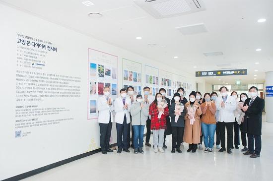 국립암센터는 청년 암환자를 위한 '고잉 온 다이어리' 전시회를 진행하고 있다.