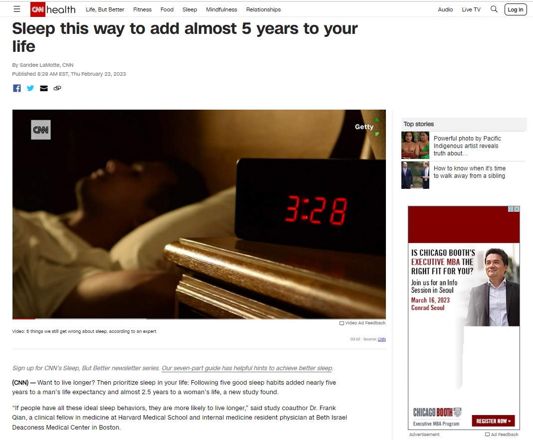 건강하게 잘 자면 수명을 5년까지 늘릴 수 있다는 연구결과를 보도한 CNN.