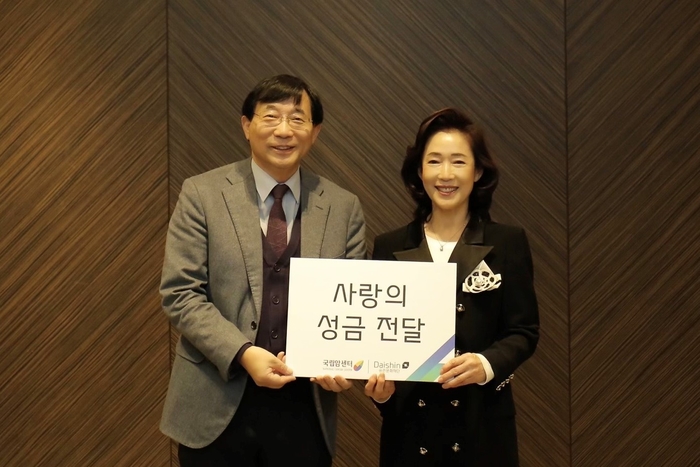 서홍관 국립암센터 원장(왼쪽)과 이어룡 대신파이낸셜그룹 회장(오른쪽)이 서울 중구 더 플라자 호텔에서 사랑의 성금 전달식 기념촬영을 하고 있다.