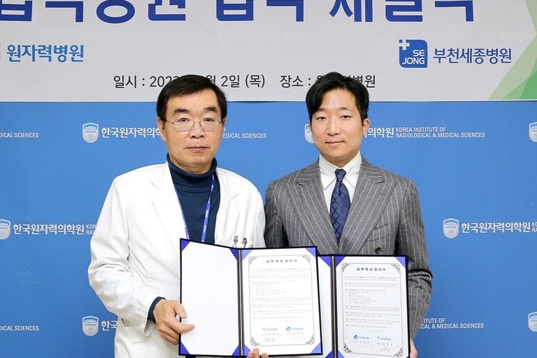 원자력병원은 2일 부천세종병원과 암·심혈관질환자 치료 및 전원 관련 업무협약식을 개최했다.