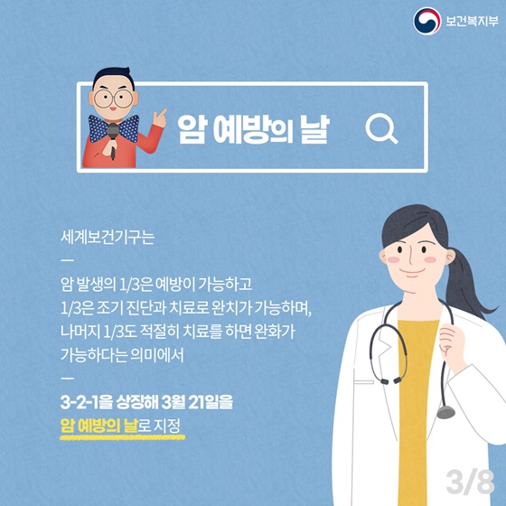 자료 대한민국 정책브리핑