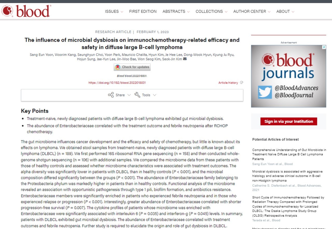 림프종 환자의 장속 미생물 다양성이 현저히 떨어진다는 연구 결과가 실린 'Blood'.