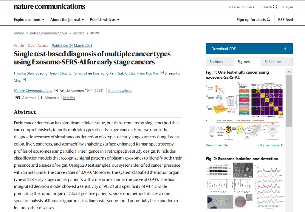 한번의 간단한 혈액검사를 통해 6종의 암을 검진해 낼 수 있는 기술을 개발한 연구가 실린 'Nature Communications'.