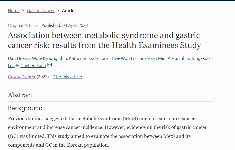 대사증후군이 있는 사람은 위암에 걸릴 가능성이 크다는 연구 결과가 실린 'Gastric Cancer'.
