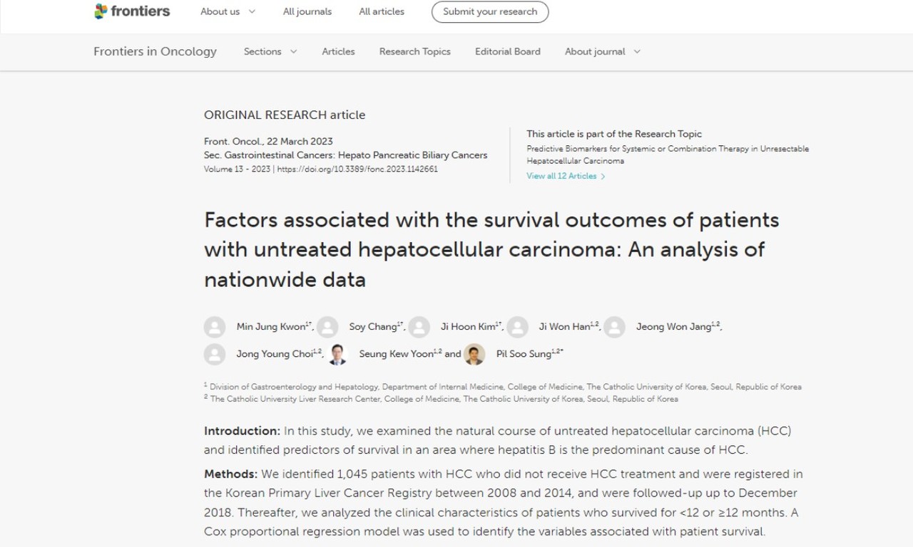 간암 진단을 받고 치료를 받지 않는 사람들은 고령자가 많고 편균 생존기간이 3개월에 불과하다는 연구결과가 실린 'Frontiers in Oncology'.